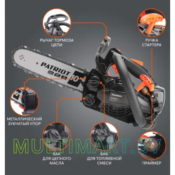 Бензопила Patriot PT 2510 XT картинка 12